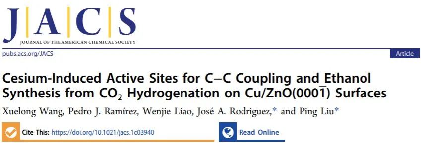 JACS: Cu/ZnO(0001?)表面上的銫誘導活性位點用于C-C偶聯(lián)和CO2還原合成乙醇