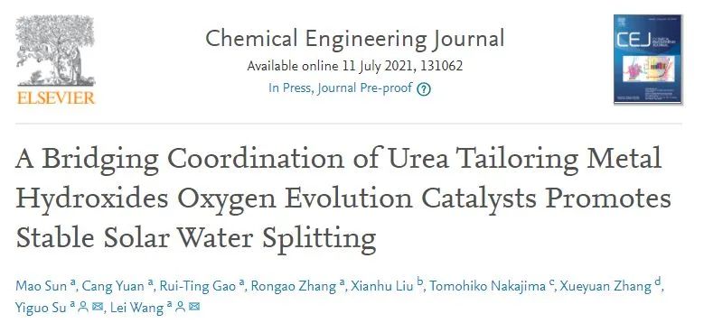 催化頂刊日報(bào)：AM/Appl. Catal. B. /Adv. Sci./ACS Catal./Chem. Eng. J.