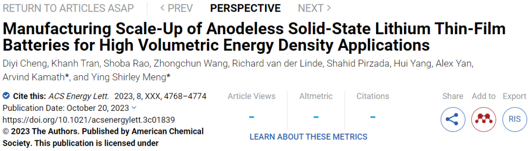 孟穎教授，最新ACS Energy Letters！