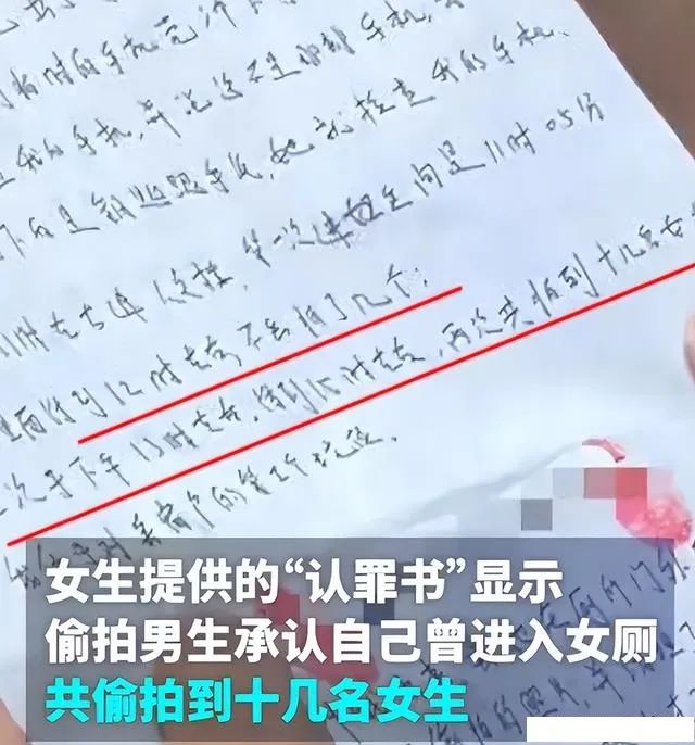 211高校一男生在女廁偷拍被抓現(xiàn)行，學(xué)校：留校察看！