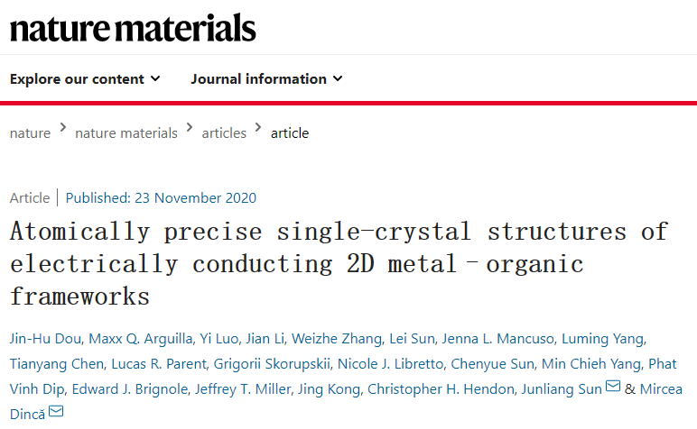 北大孫俊良課題組Nature Materials：二維導(dǎo)電MOF領(lǐng)域取得突破性進(jìn)展