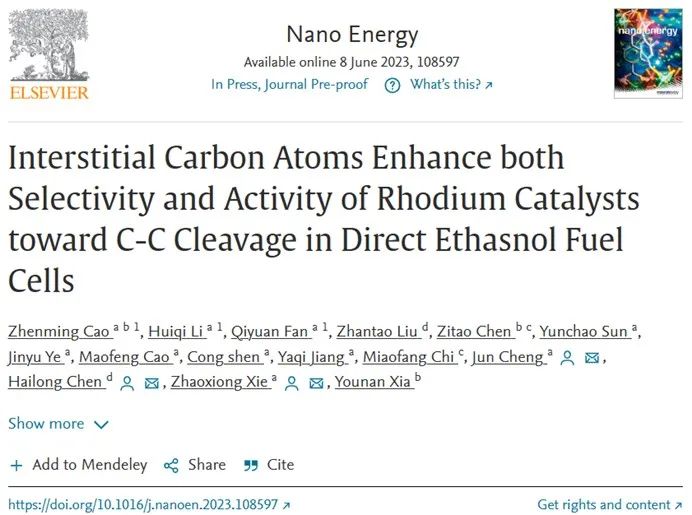 催化頂刊合集：JACS、Appl. Catal. B、AFM、Nano Energy、CEJ、ACS Nano等成果！