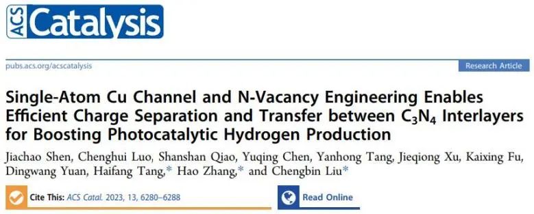 催化頂刊集錦：JACS、Angew.、AFM、ACS Catal.、Adv. Sci.、Small等成果