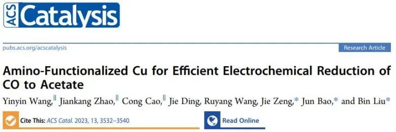 催化頂刊集錦：Nature子刊、EES、AFM、ACS Catal.、Small、Adv. Sci.等成果