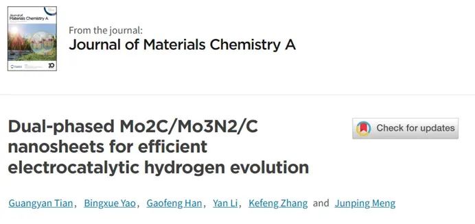 催化頂刊集錦：Nano Letters、JMCA、CEJ、ECL、Nano Energy等8篇頂刊！
