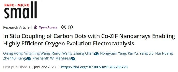 ?蘇大/柏林工大Small：碳點與Co-ZIF納米陣列原位耦合實現(xiàn)高效析氧