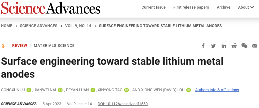 繼校史首篇Science和Nature Energy后，他同日再發(fā)Nature正刊、Science子刊！