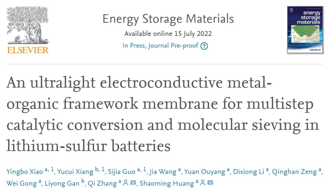 黃少銘/張琪EnSM：多功能MOF膜助力鋰硫電池1000次穩(wěn)定循環(huán)！