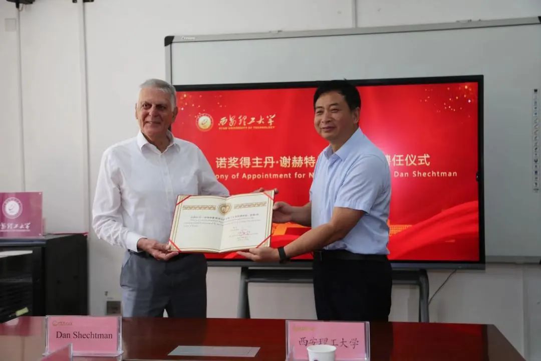 諾獎得主，再次受聘這所高校！