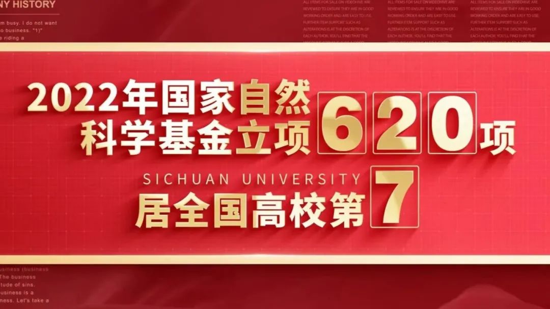 多所高校，公布2022年國(guó)自然獲批結(jié)果！