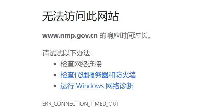 科技部：國家科技重大專項(xiàng)門戶網(wǎng)站即將關(guān)停！