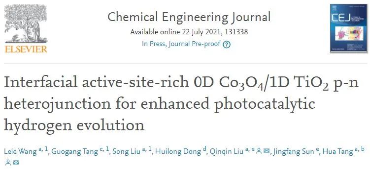 唐華/劉芹芹Chem. Eng. J.: 富含界面活性位點的0D Co3O4/1D TiO2 p-n異質(zhì)結(jié)增強光催化HER