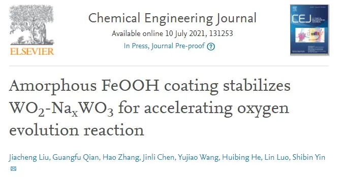催化頂刊日報(bào)：AM/Appl. Catal. B. /Adv. Sci./ACS Catal./Chem. Eng. J.