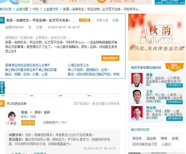 神論文火了，主題是研究自己為什么寫(xiě)不出論文……
