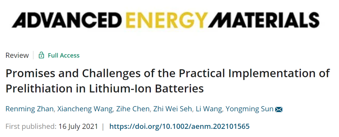 華科孫永明AEM: 鋰離子電池預(yù)鋰化實(shí)際應(yīng)用的前景和挑戰(zhàn)