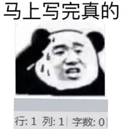 導(dǎo)師:我不會拖延研究生正常畢業(yè) 導(dǎo)師:我不會拖延研究生正常畢業(yè)