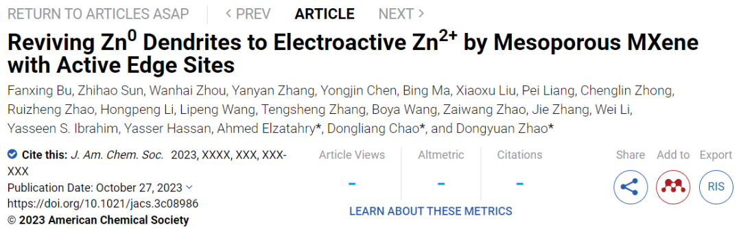 ?趙東元院士團隊，今年第4篇JACS！