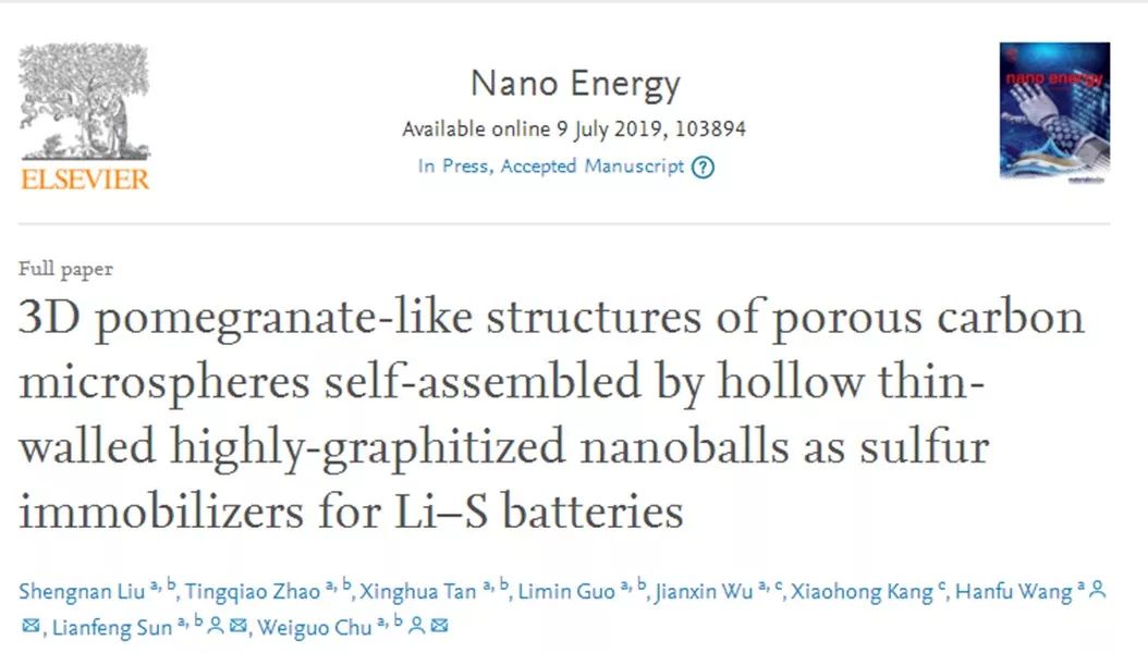 【電池】Li-S電池新型固硫劑---空心薄壁高石墨化納米球自組裝的3D石榴狀多孔碳微球
