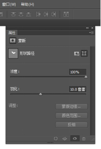 【技能】如何利用PS輕松繪制納米顆粒小球？