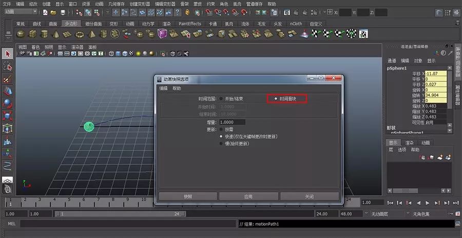 【制圖】10分鐘零門檻做出“延曲線排列”模型！