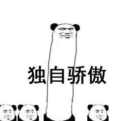 在知網(wǎng)，我居然發(fā)現(xiàn)了一些讓人“眼前一亮”文章?。?！