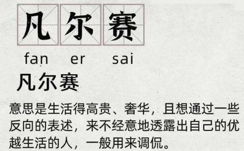 博士生“凡爾賽”大賞：全程靠自己發(fā)了篇SCI，能做到嗎？