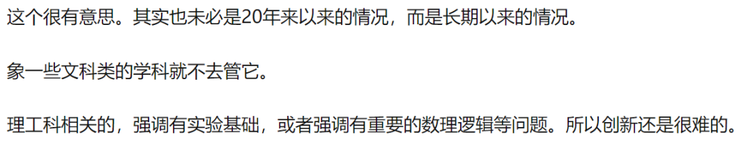 為何論文創(chuàng)新性越強越難發(fā)表，跟風(fēng)修修補補反而更容易發(fā)？