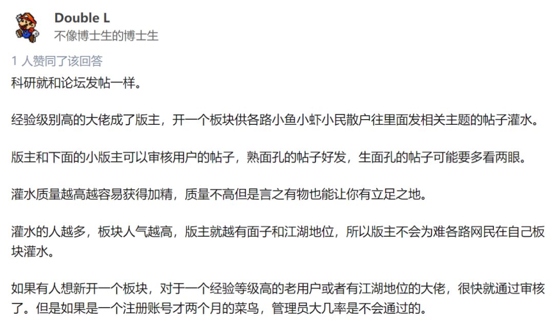 為何論文創(chuàng)新性越強越難發(fā)表，跟風(fēng)修修補補反而更容易發(fā)？