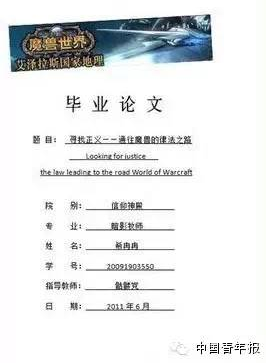 神論文火了，主題是研究自己為什么寫(xiě)不出論文……