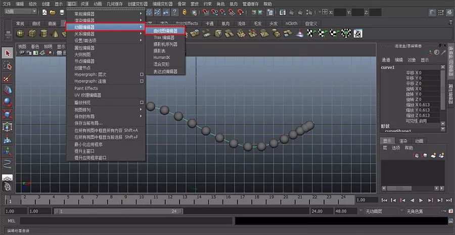 【制圖】10分鐘零門檻做出“延曲線排列”模型！