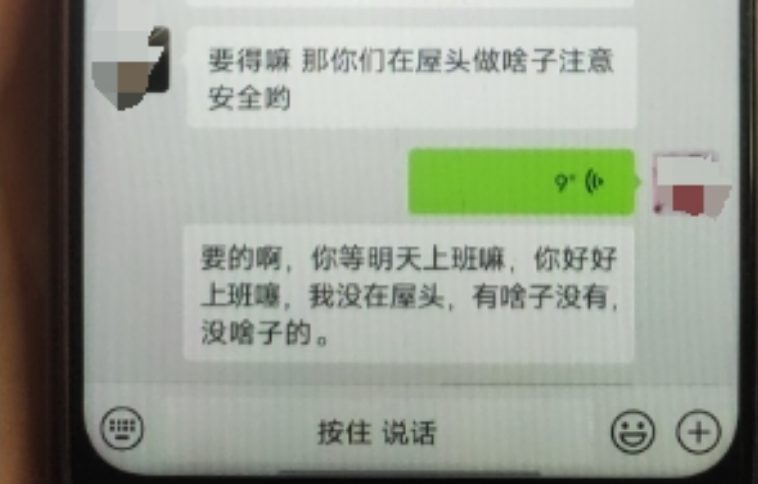 大學(xué)生當(dāng)伴郎未歸疑被騙去緬甸？發(fā)信息來(lái)說(shuō)“有人盯著”