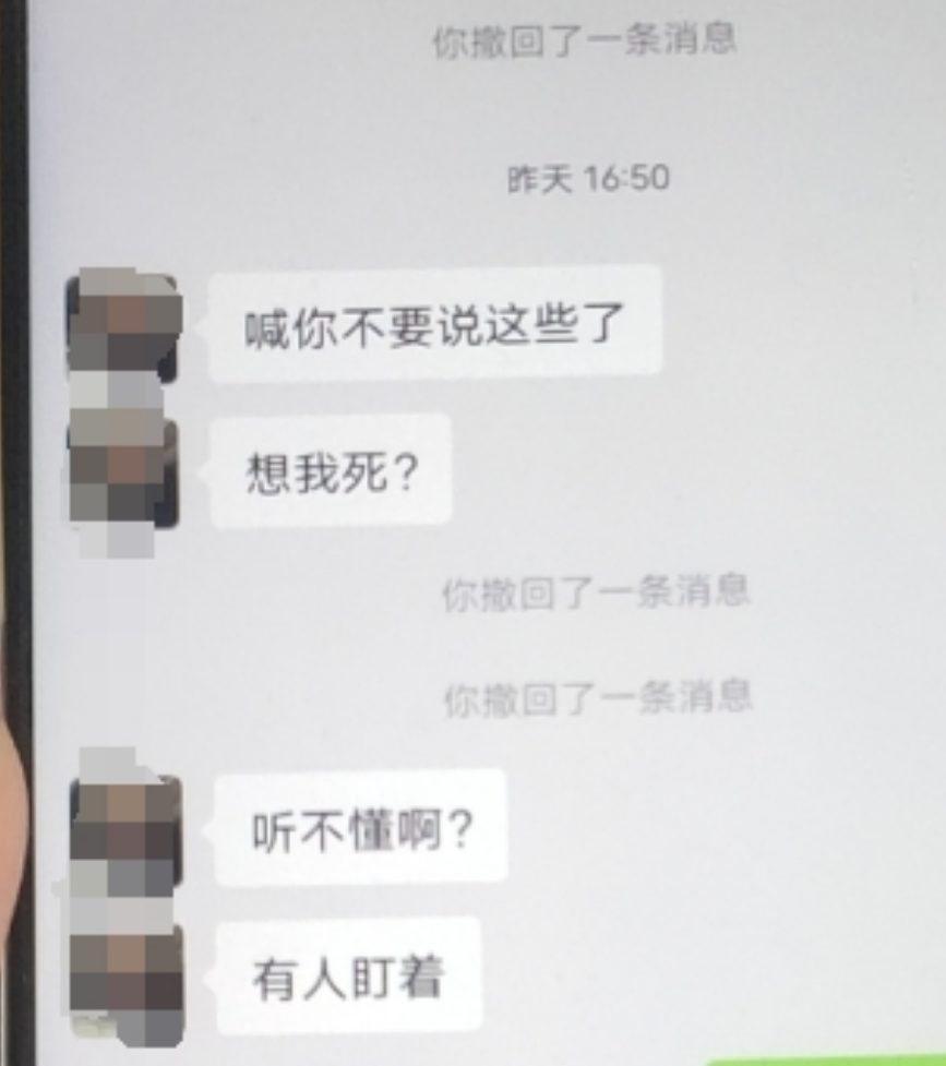 大學(xué)生當(dāng)伴郎未歸疑被騙去緬甸？發(fā)信息來(lái)說(shuō)“有人盯著”