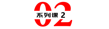 【免費(fèi)】想系統(tǒng)學(xué)習(xí)原子力顯微鏡？有這套課程就夠了