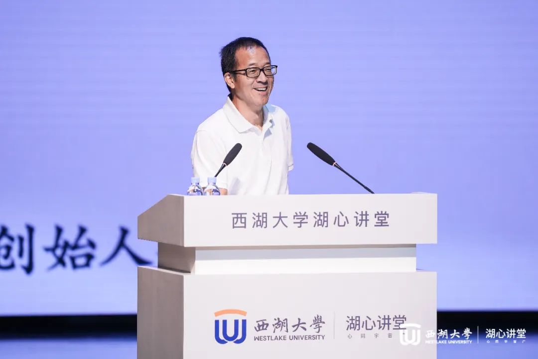 當北大原校長林建華、新東方俞敏洪、西湖大學校長施一公三人同臺，你想問什么？