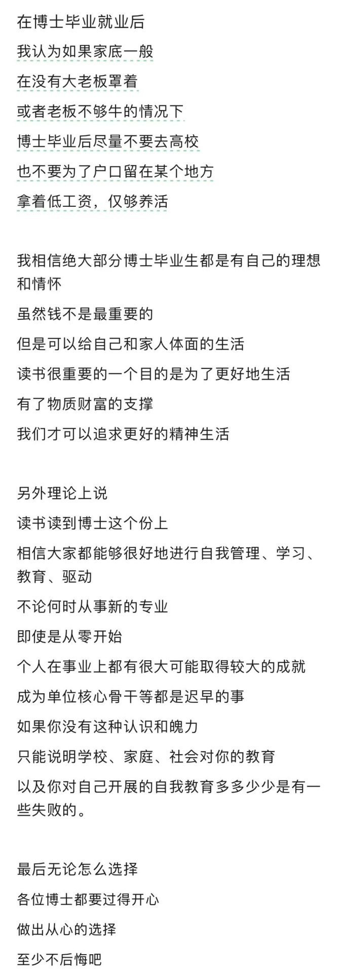 吵翻了?。。〔┦康哪晷揭话闶嵌嗌偃f？