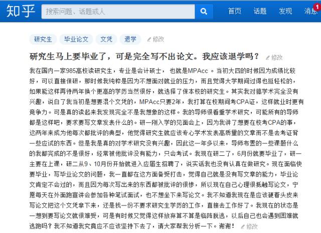 神論文火了，主題是研究自己為什么寫(xiě)不出論文……