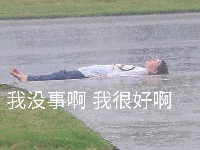 讀博士要面對(duì)的25個(gè)極度痛苦的問題…