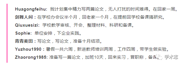 博士年薪60萬，從騰訊辭職去教書，你想要哪種生活？
