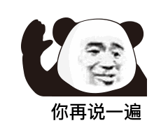 研究生坑導(dǎo)師行為大賞！導(dǎo)師為了讓大弟子畢業(yè)，不得已自寫論文