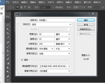 【技能】如何利用PS輕松繪制納米顆粒小球？