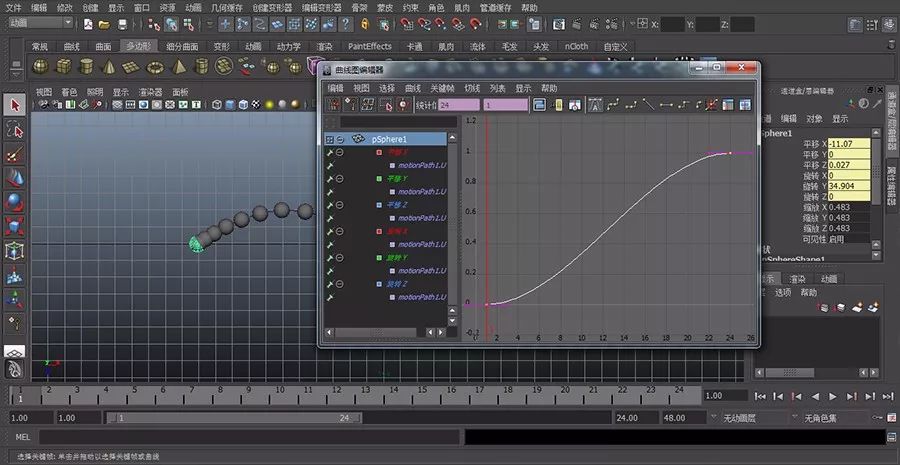 【制圖】10分鐘零門檻做出“延曲線排列”模型！