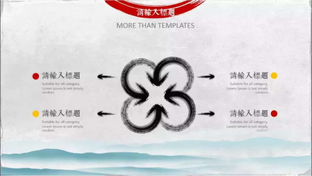 做答辯匯報(bào)時(shí)，PPT目錄頁這么做會讓人眼前一亮！