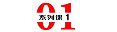 【免費(fèi)】想系統(tǒng)學(xué)習(xí)原子力顯微鏡？有這套課程就夠了