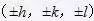 還有這種神操作！只用word就完成了TEM衍射斑點標定