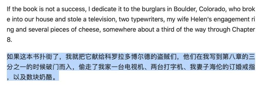 懂了！很多人表面上在論文致謝，實(shí)際上在秀恩愛~