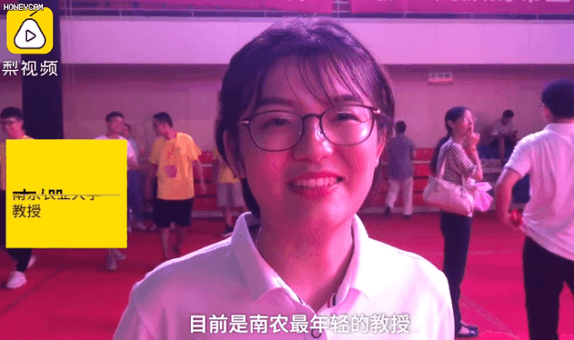 真學(xué)霸！多位“90后”本土博士，畢業(yè)直接被聘為高校教授