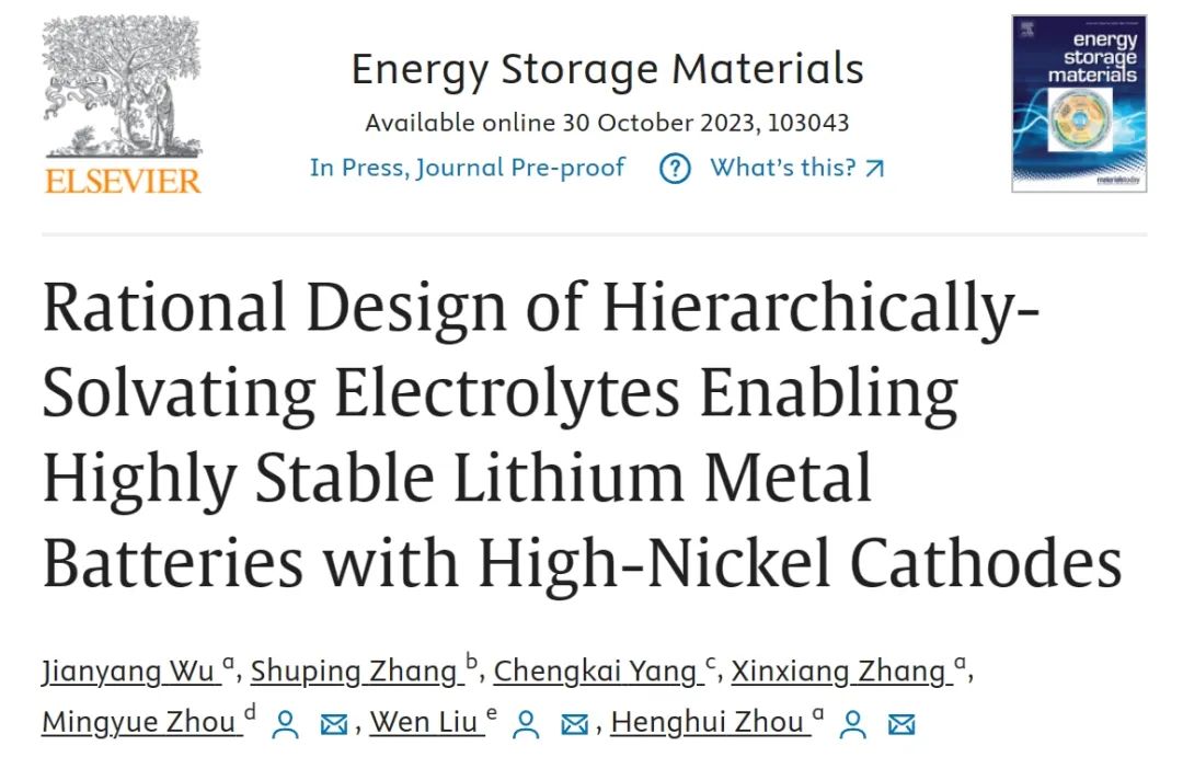 周恒輝/劉文/周明月EnSM：合理設(shè)計(jì)分級(jí)溶劑化電解質(zhì)，實(shí)現(xiàn)高鎳正極的高穩(wěn)定性鋰金屬電池