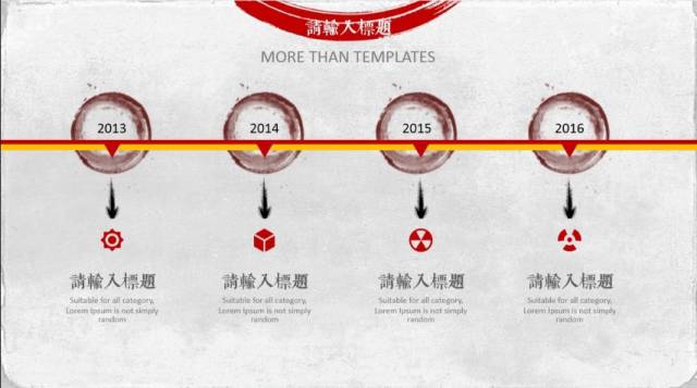 做答辯匯報(bào)時(shí)，PPT目錄頁這么做會讓人眼前一亮！