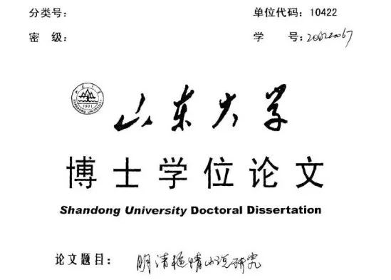 在知網(wǎng)，我居然發(fā)現(xiàn)了一些讓人“眼前一亮”文章?。?！