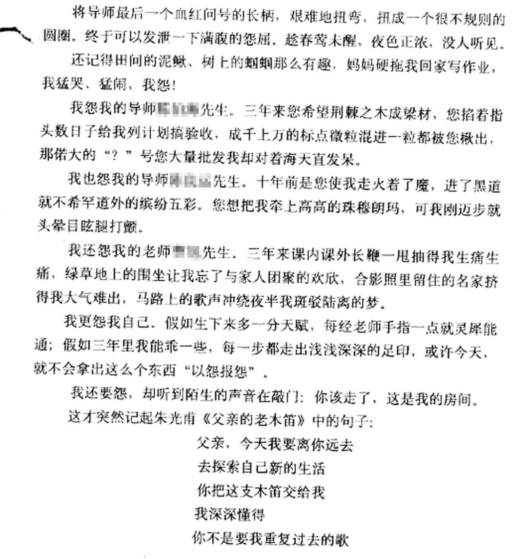 懂了！很多人表面上在論文致謝，實(shí)際上在秀恩愛~